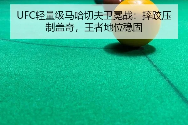 qing-liang-ji-ma-ha-qie-fu-wei-mian-zhan-shuai-jiao-ya-zhi-gai-qi-wang-zhe-di-wei-wen-gu-2-680.jpg